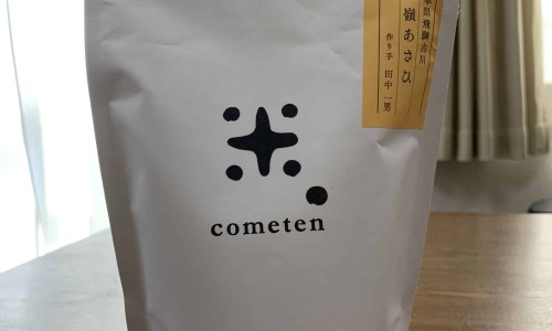 山慈姑的副作用和毒性-山慈姑的功效与副作用网 :分享山慈菇有什么功效和作用及禁忌症-山慈菇的功效与作用禁忌和用量知识