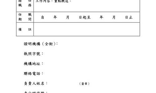 山慈姑的功效副作用禁忌-山慈姑的功效与副作用网 :分享山慈菇有什么功效和作用及禁忌症-山慈菇的功效与作用禁忌和用量知识